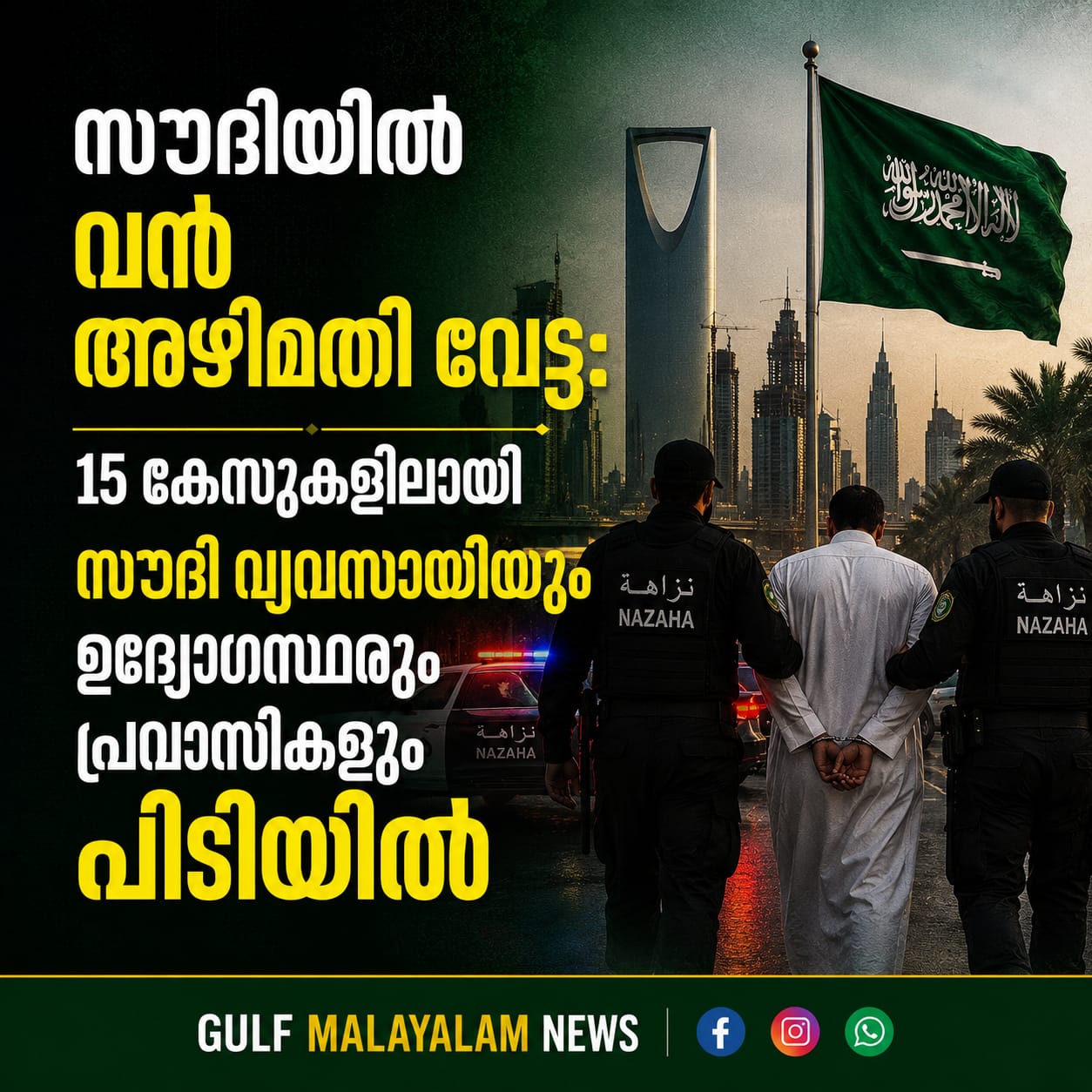 IMG-20260723-WA0034.jpg