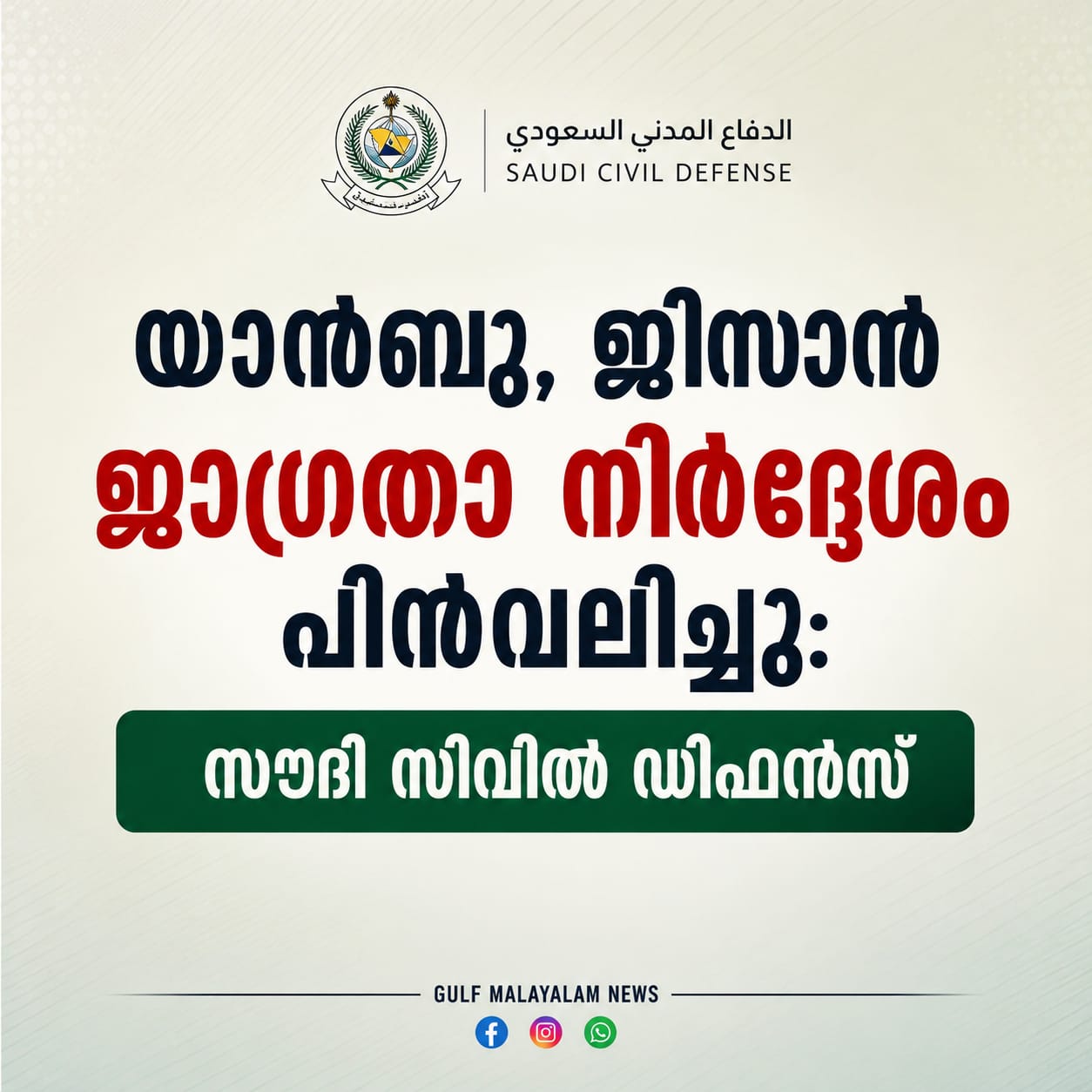 IMG-20260725-WA0037.jpg