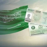 Understanding-Saudi-Iqama-Transfer-Rules.webp