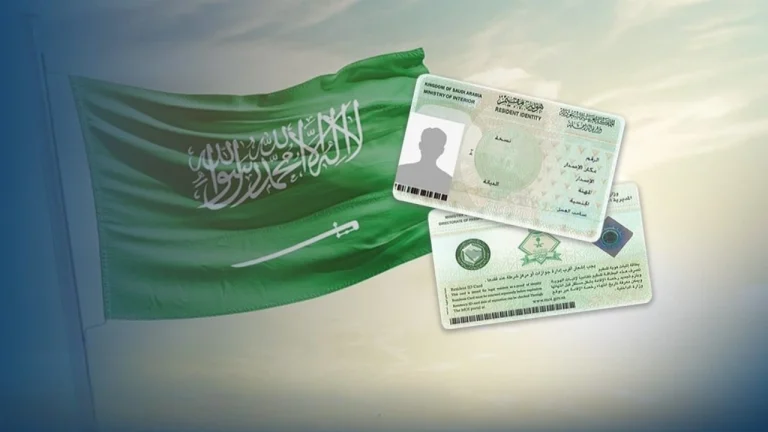 Understanding-Saudi-Iqama-Transfer-Rules.webp