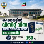 IMG-20260803-WA0014