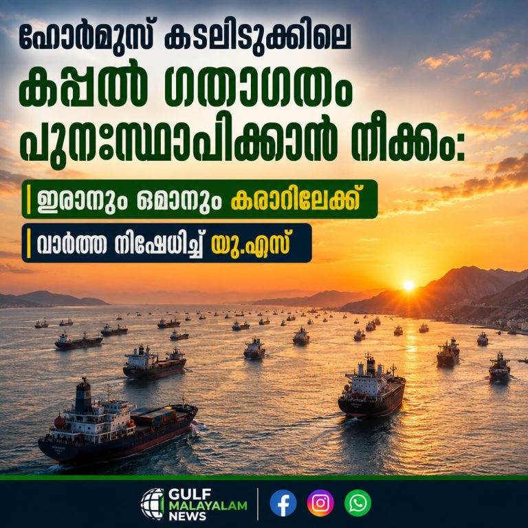 IMG-20260804-WA0073