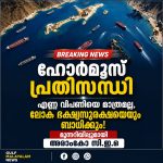 IMG-20260805-WA0054