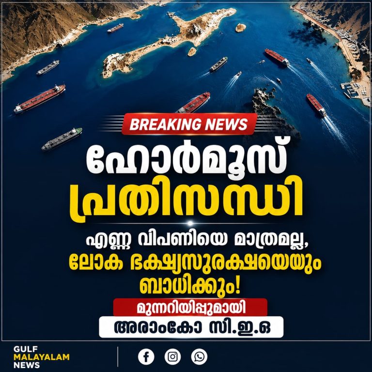 IMG-20260805-WA0054