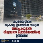 IMG-20260808-WA0016