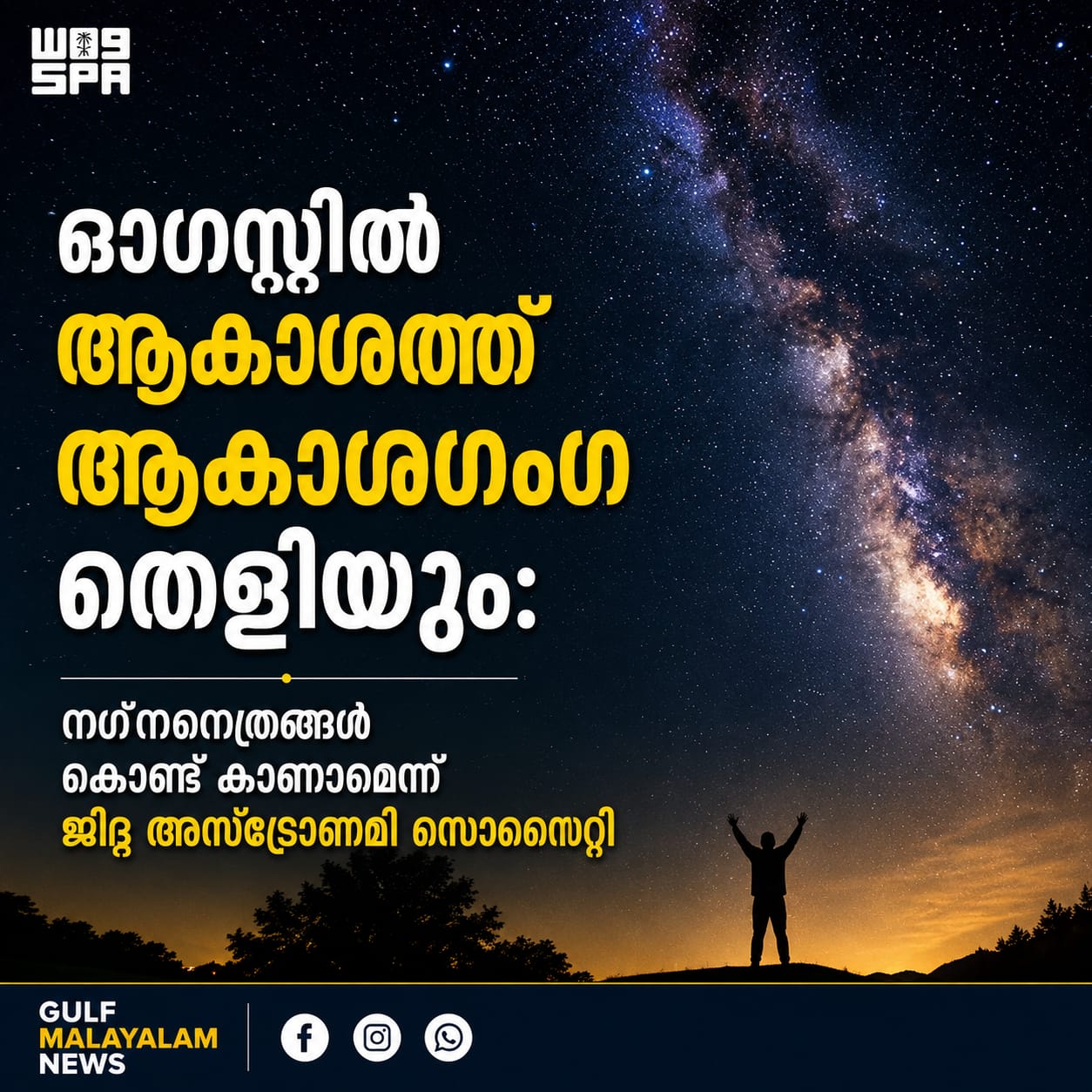 IMG-20260809-WA0039