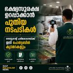 IMG-20260812-WA0042