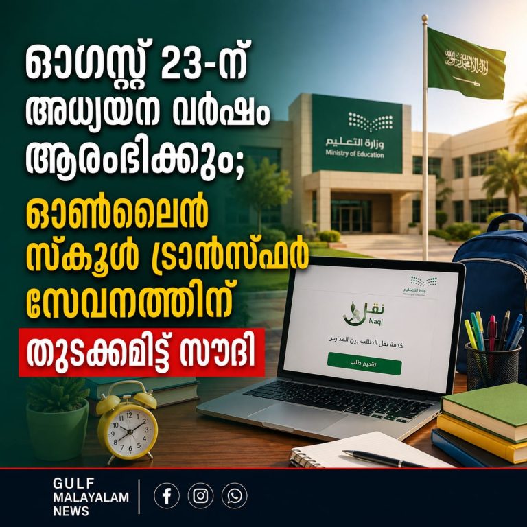 IMG-20260817-WA0133