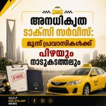 IMG-20260819-WA0011