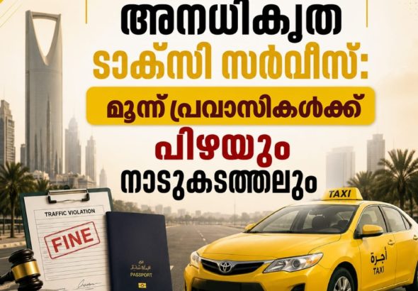 IMG-20260819-WA0011
