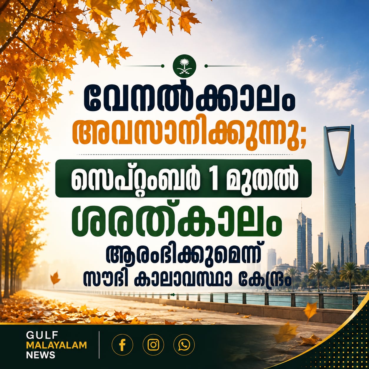IMG-20260819-WA0223