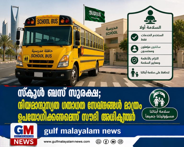 IMG-20260826-WA0008