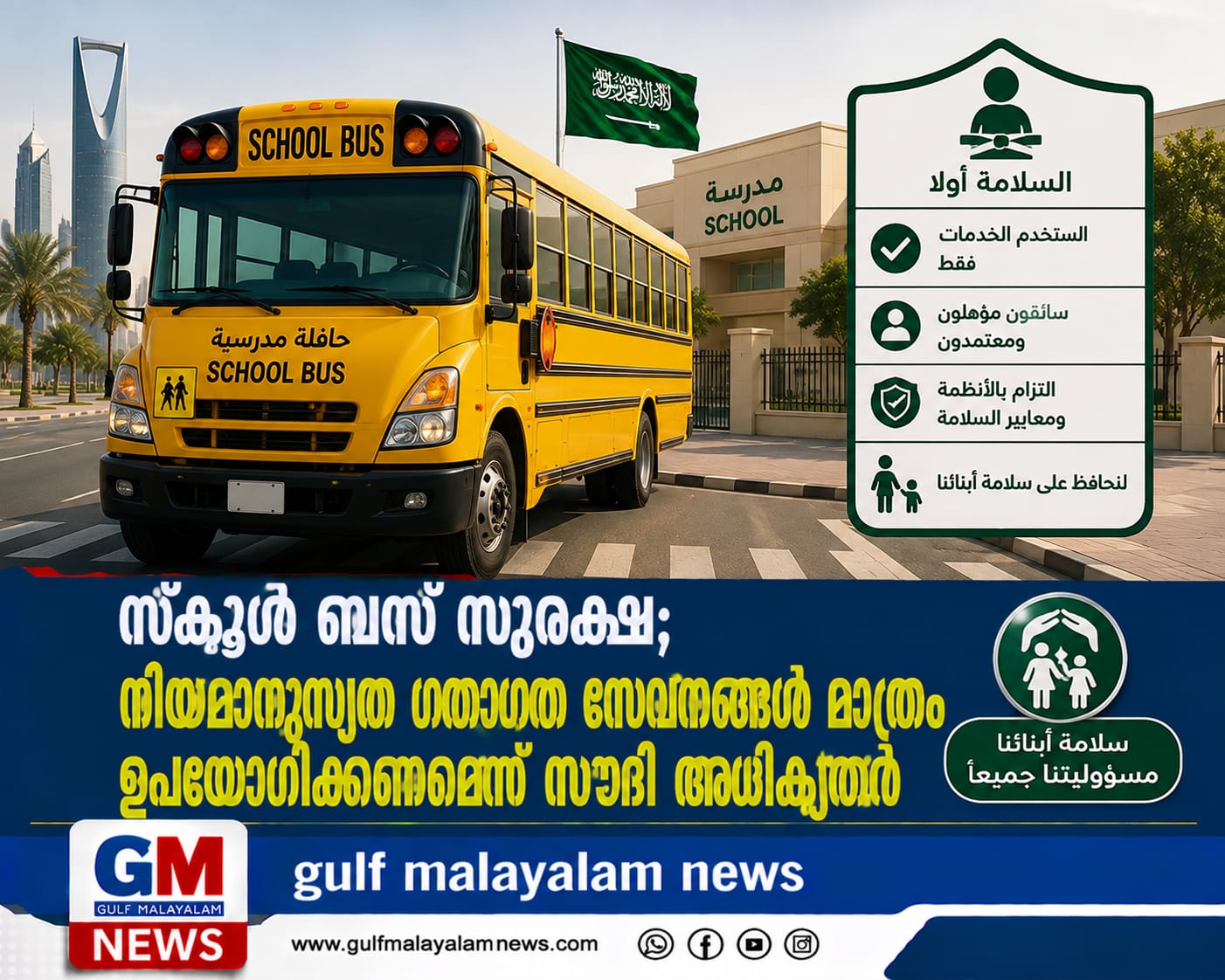 IMG-20260826-WA0008