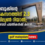 IMG-20260827-WA0001