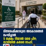 Screenshot_20260818_131754_com_openai_chatgpt_MainActivity