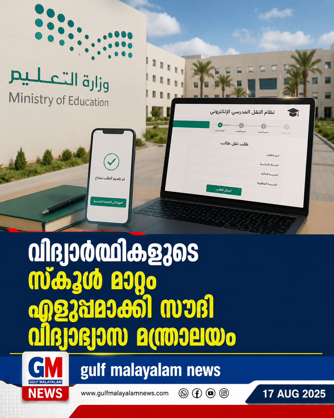 file_0000000009e48211870fb36994192daa