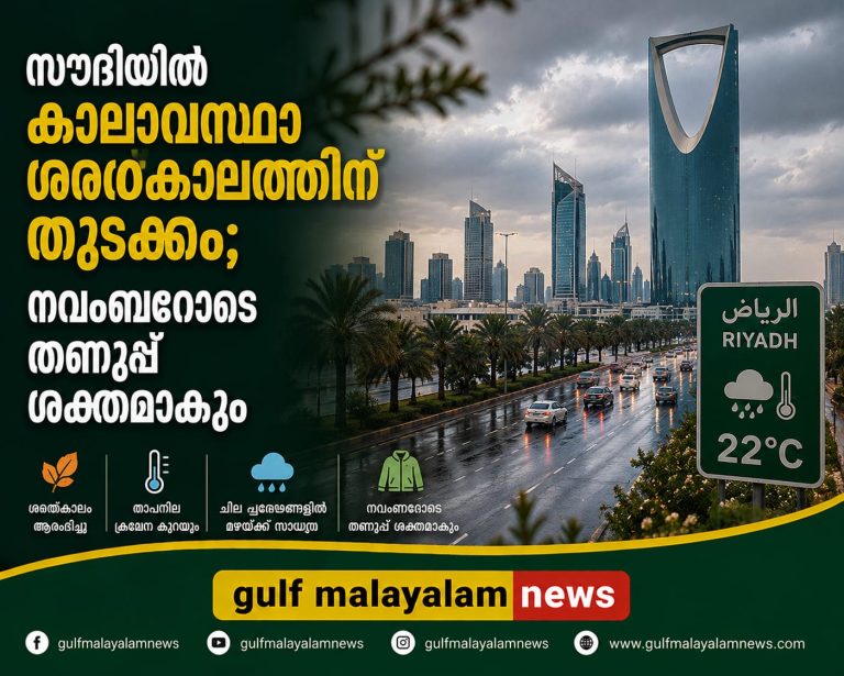 IMG-20260902-WA0004
