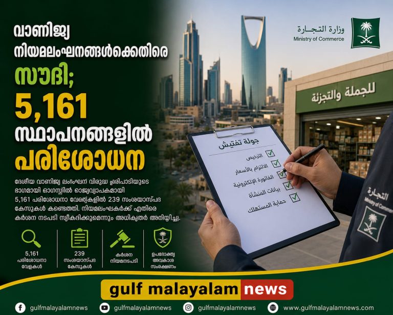 IMG-20260904-WA0002