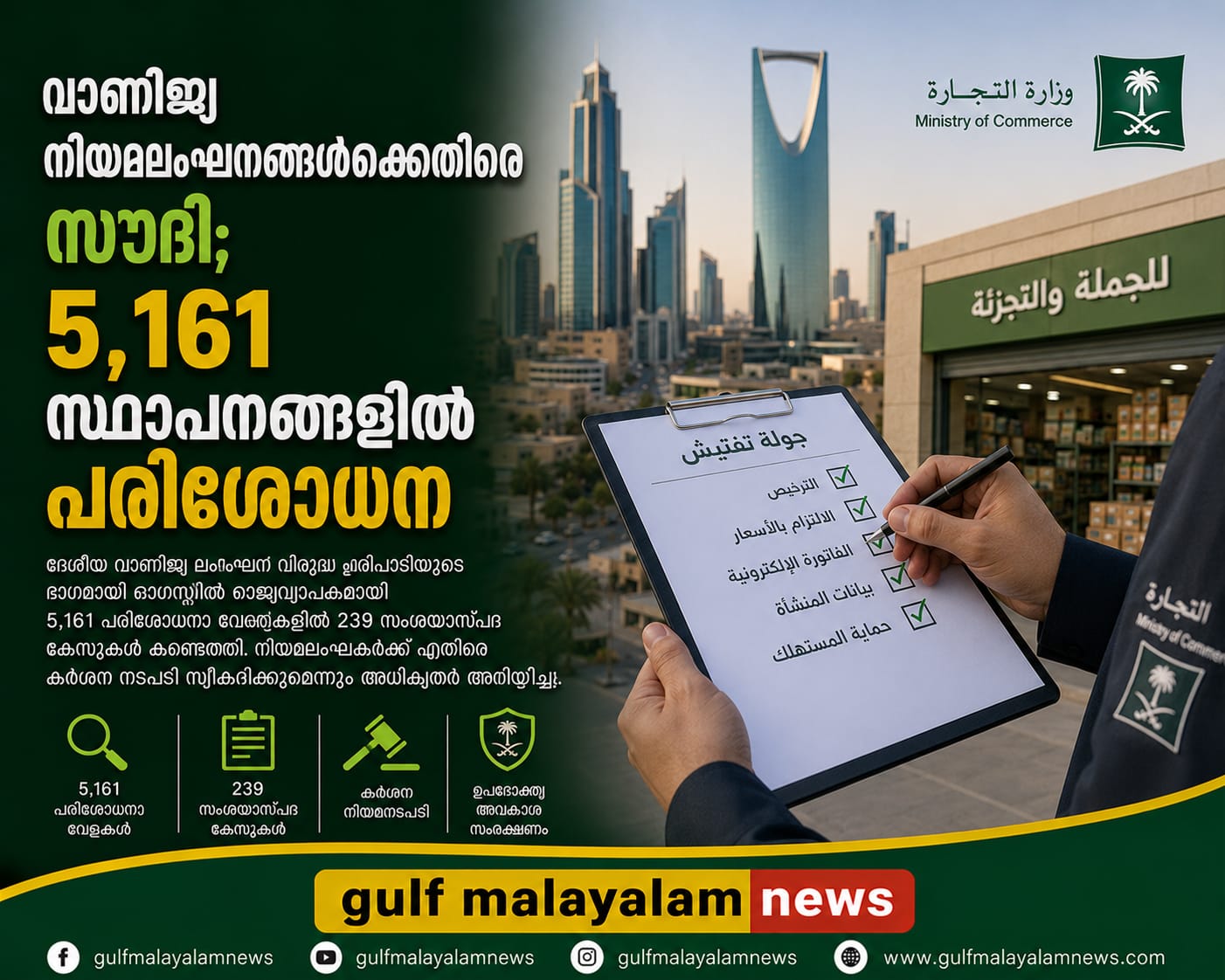 IMG-20260904-WA0002