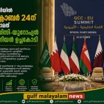 IMG-20260905-WA0003