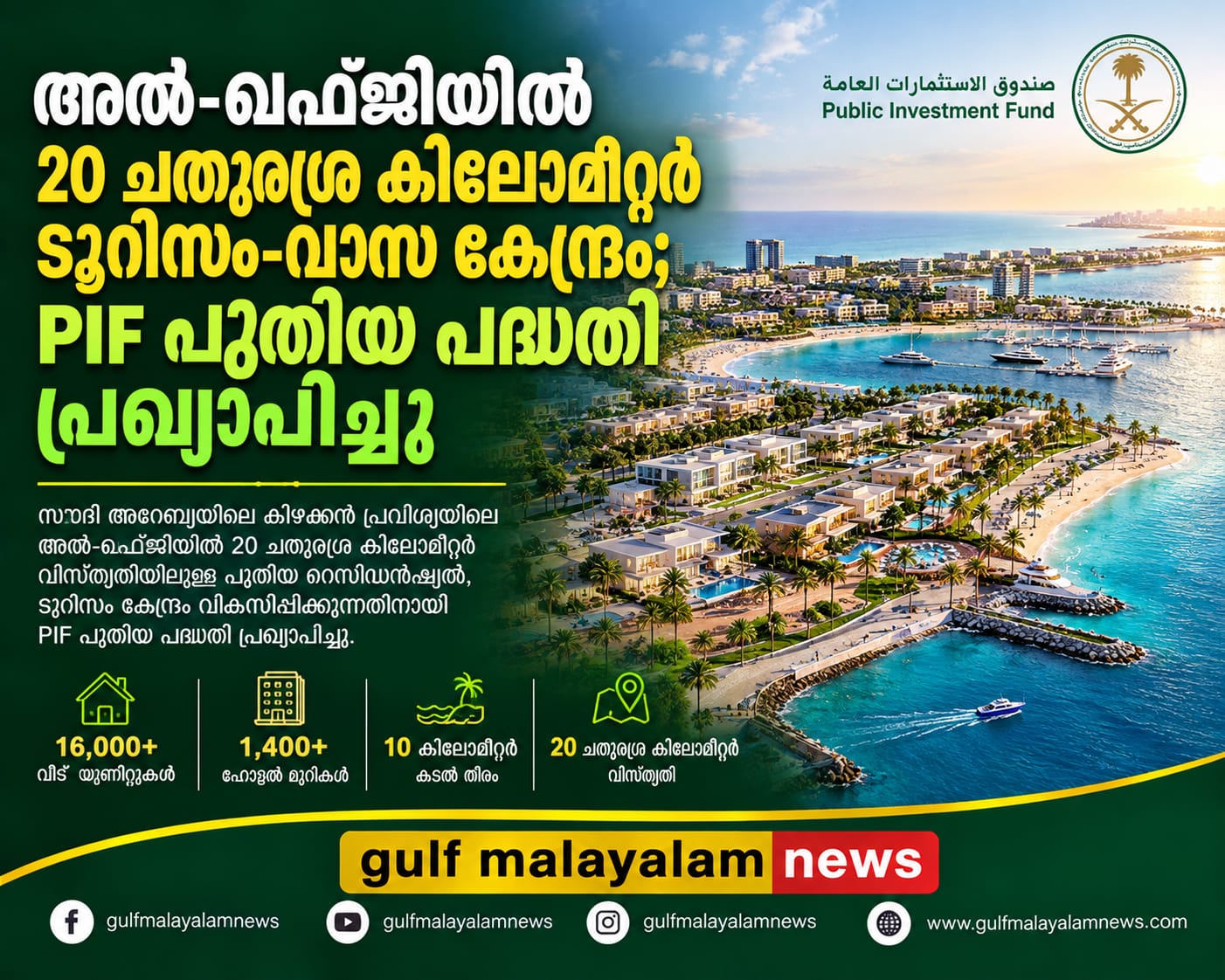 IMG-20260907-WA0015