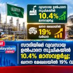 IMG-20260910-WA0004