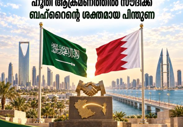 IMG-20260914-WA0005