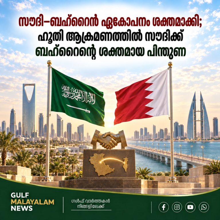 IMG-20260914-WA0005