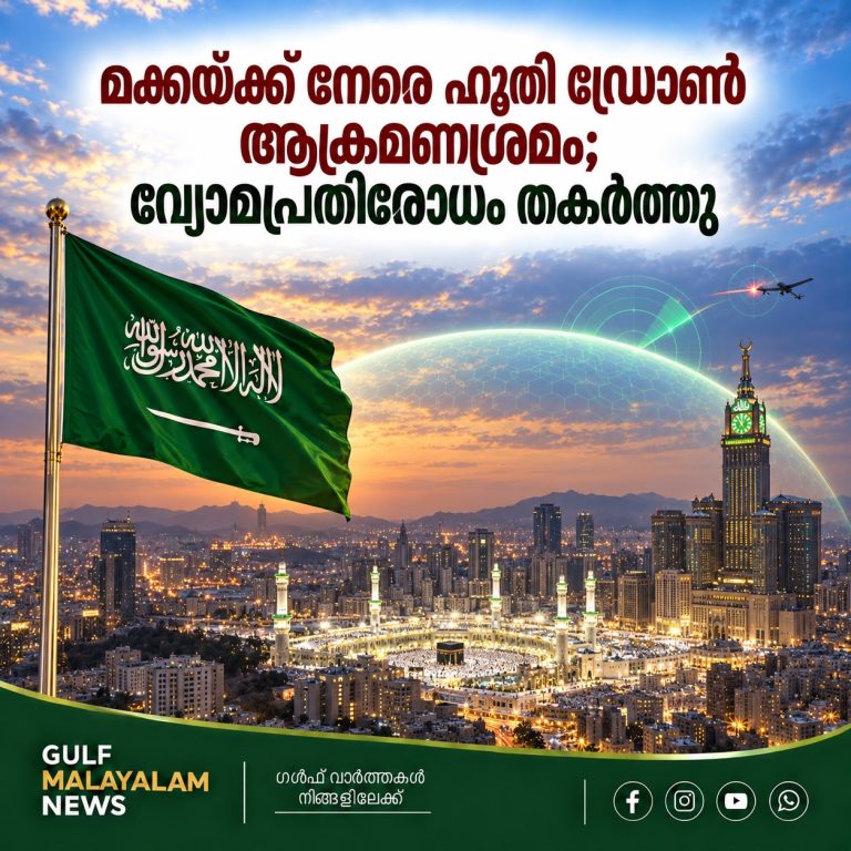 IMG-20260916-WA0000