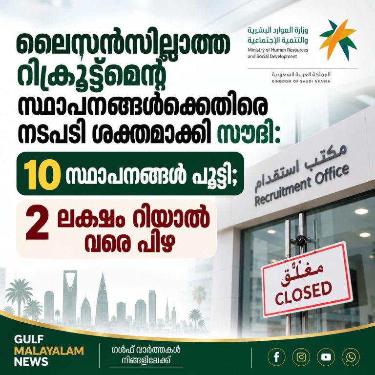 IMG-20260916-WA0132