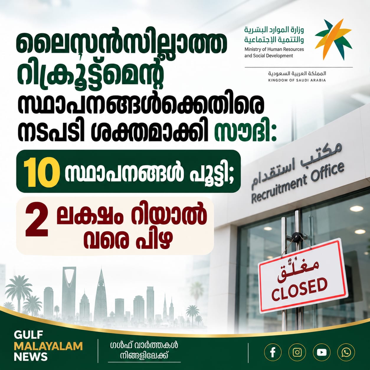 IMG-20260916-WA0132