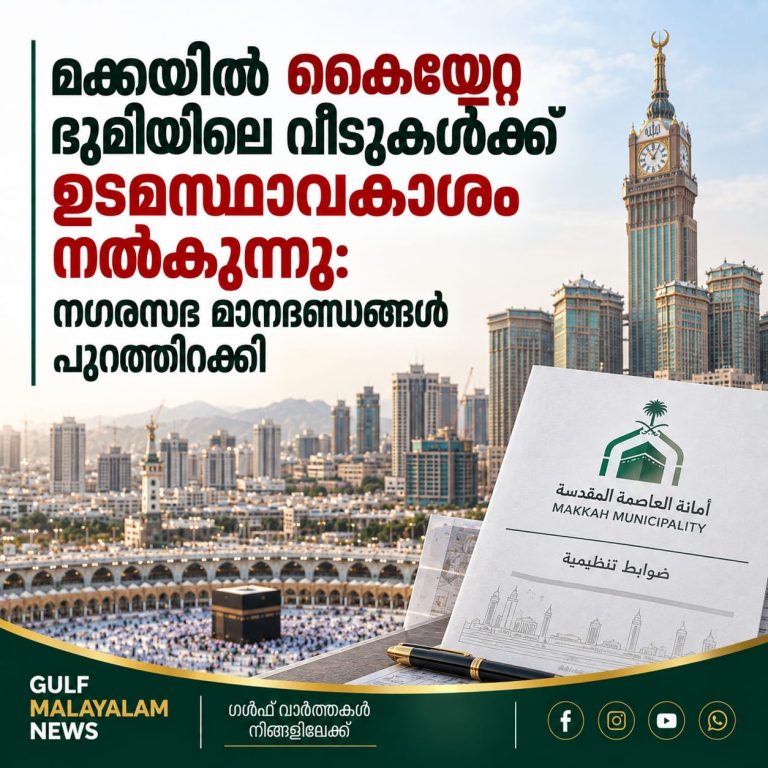 IMG-20260919-WA0106