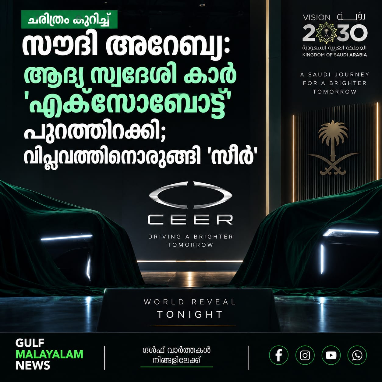 IMG-20260921-WA0146
