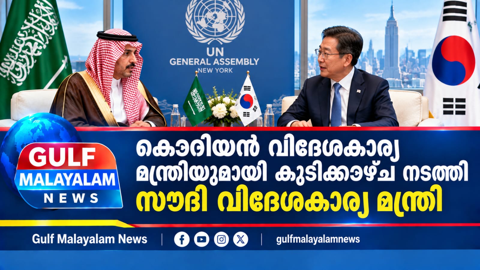 IMG-20260924-WA0002