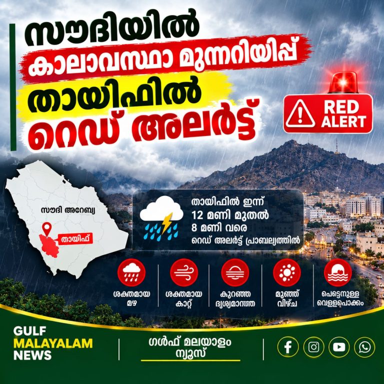 IMG-20260930-WA0005