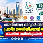 IMG-20261002-WA0006