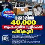 IMG-20261002-WA0011