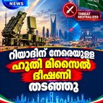 IMG-20261007-WA0002