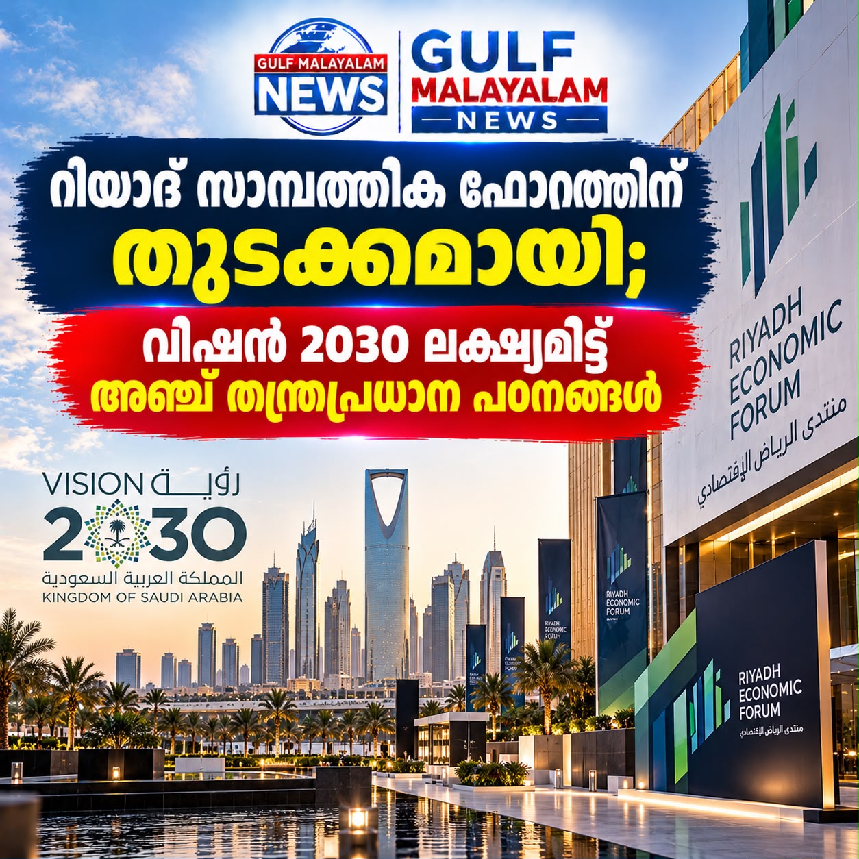 IMG-20261014-WA0002