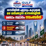 IMG-20261021-WA0005