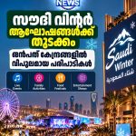 IMG-20261029-WA0001