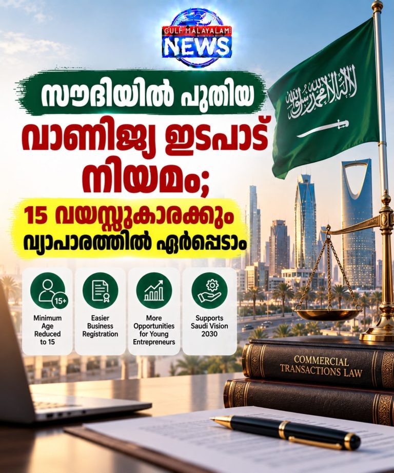 IMG-20261029-WA0013